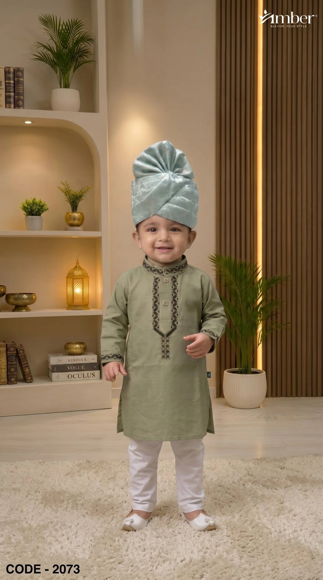 PREMIUM Kids Panjabi - 2073